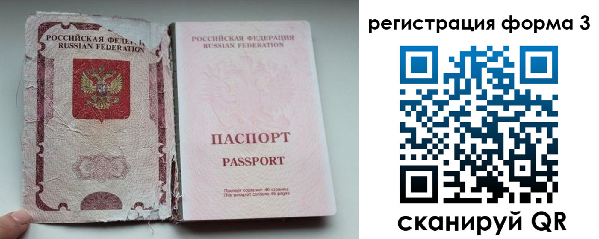 форма 3 в Суздали